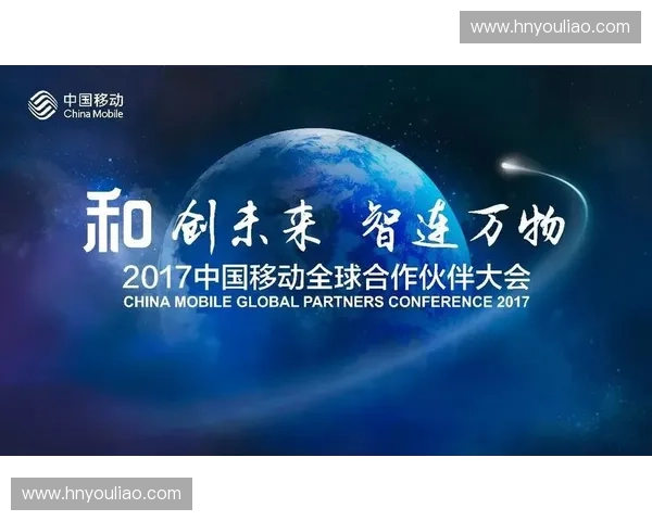 中国足球勇夺世界杯开启新时代 标志着亚洲足球崛起与全球格局变化